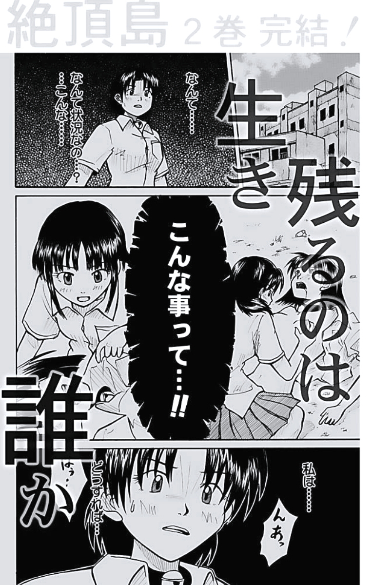 P49