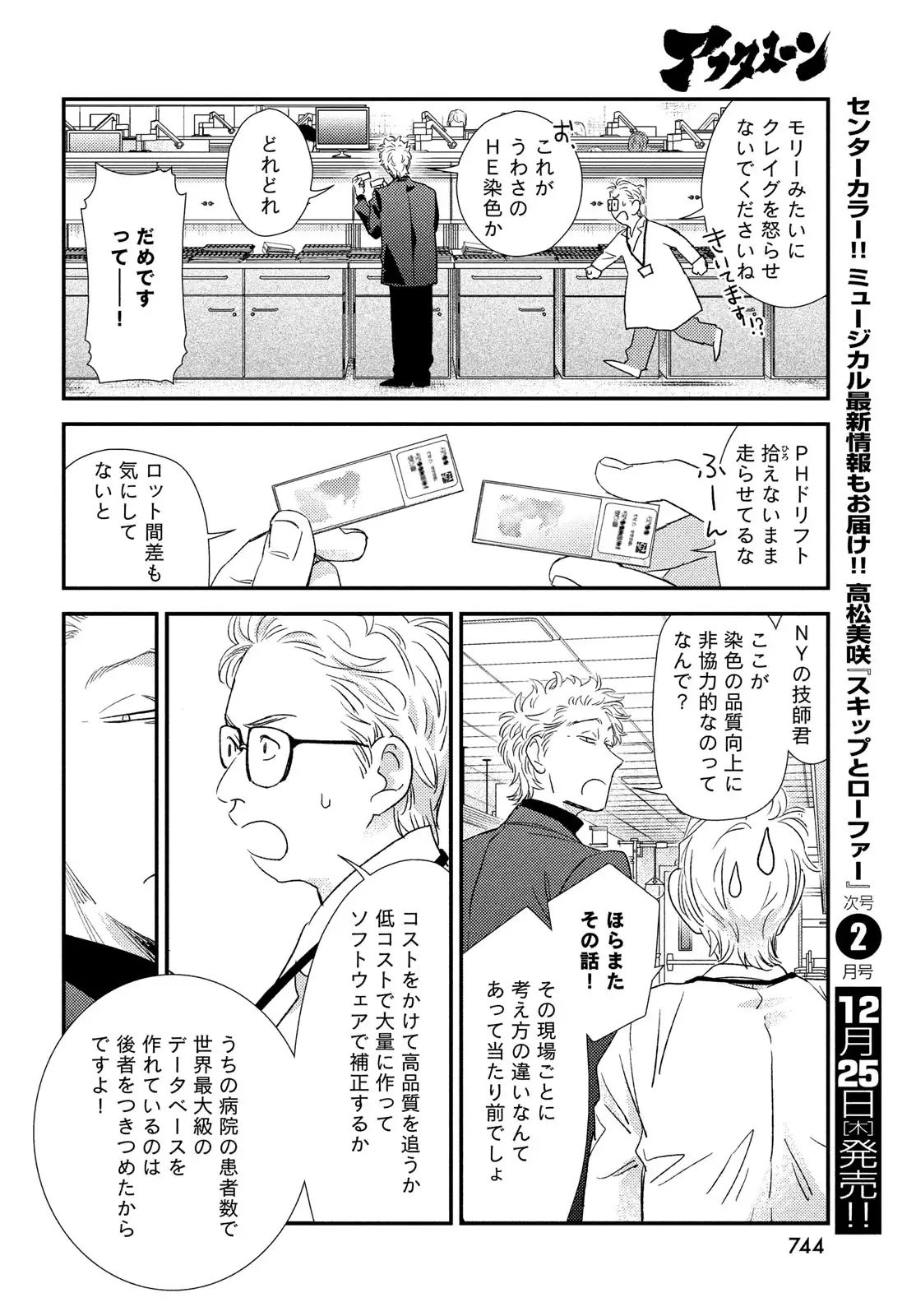 P24