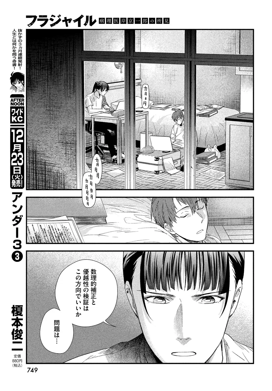 P29