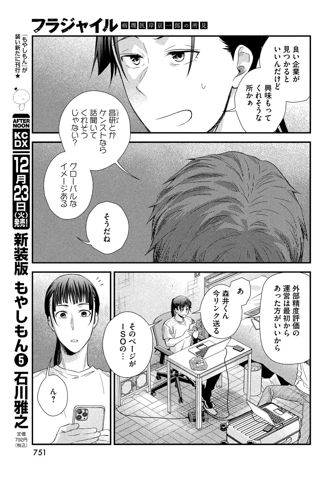 P31