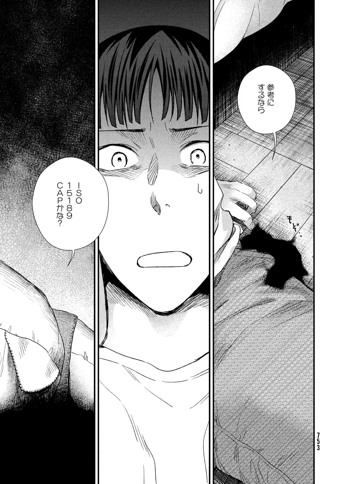 P33