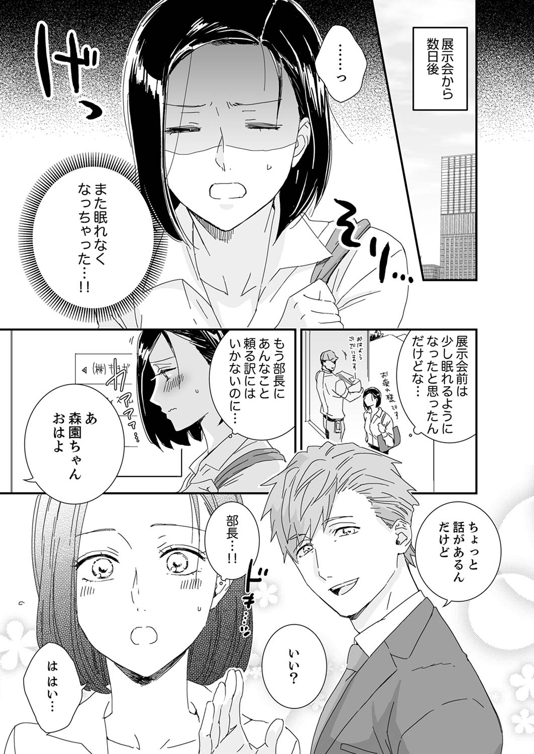 P20
