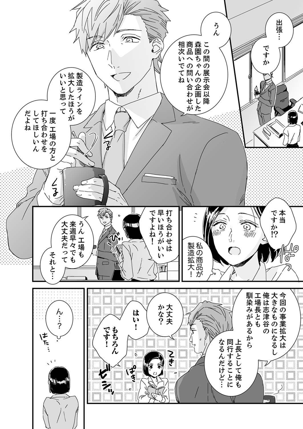 P21