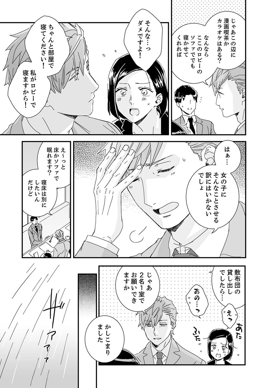 P28