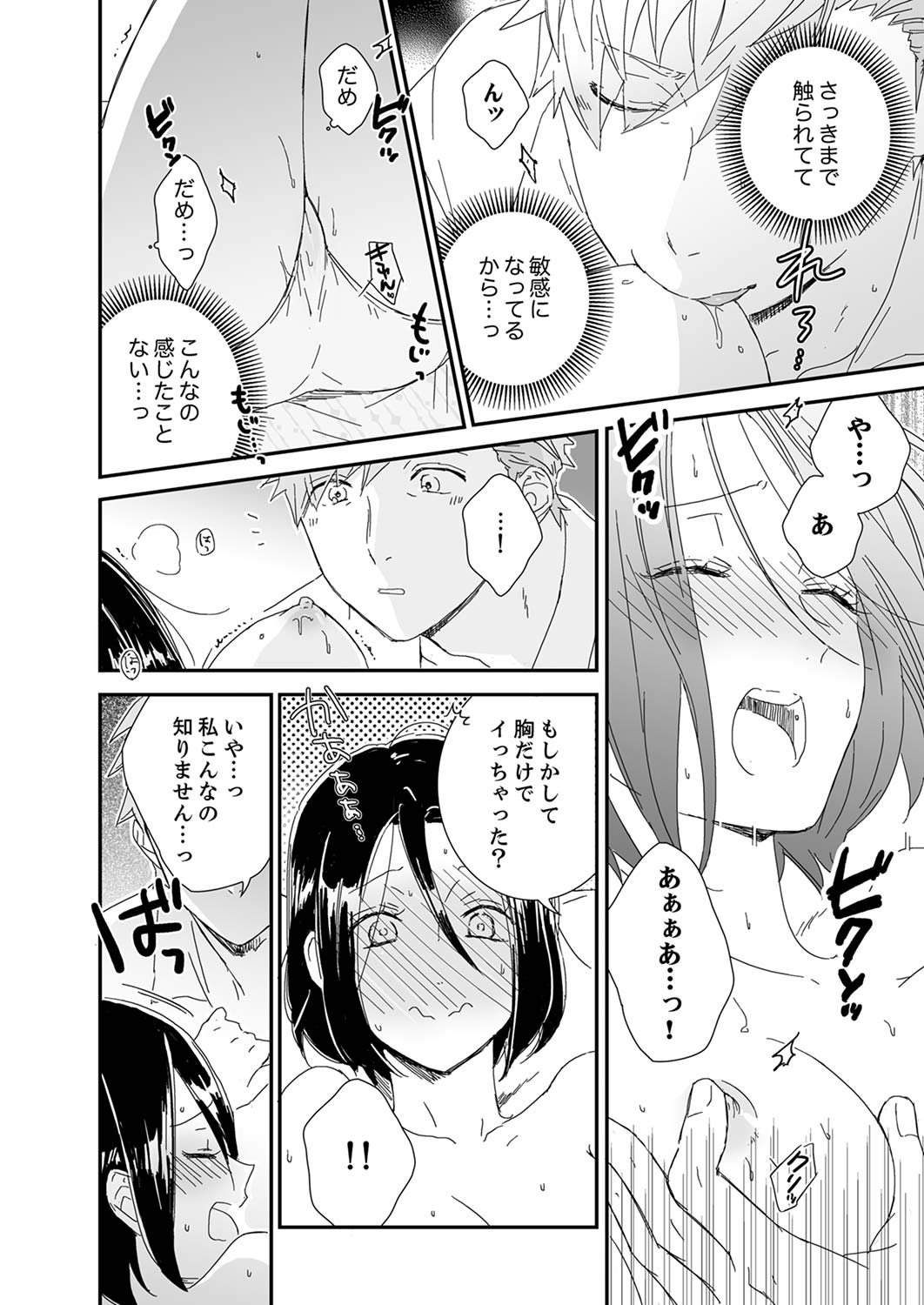 P26