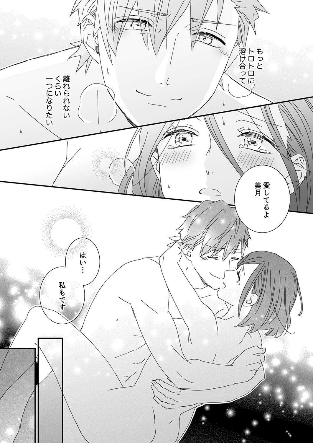 P25