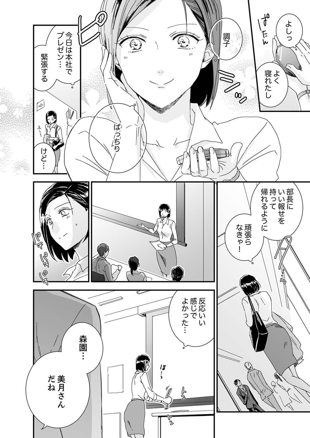 P29