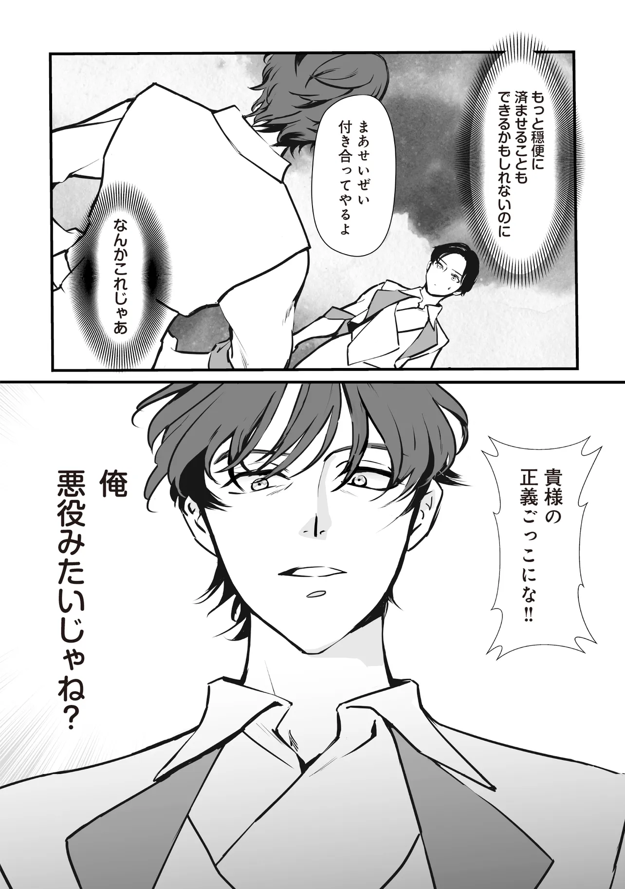P12
