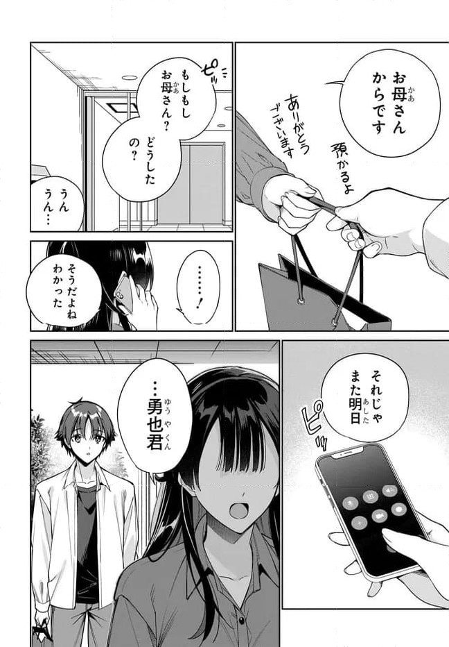 P26