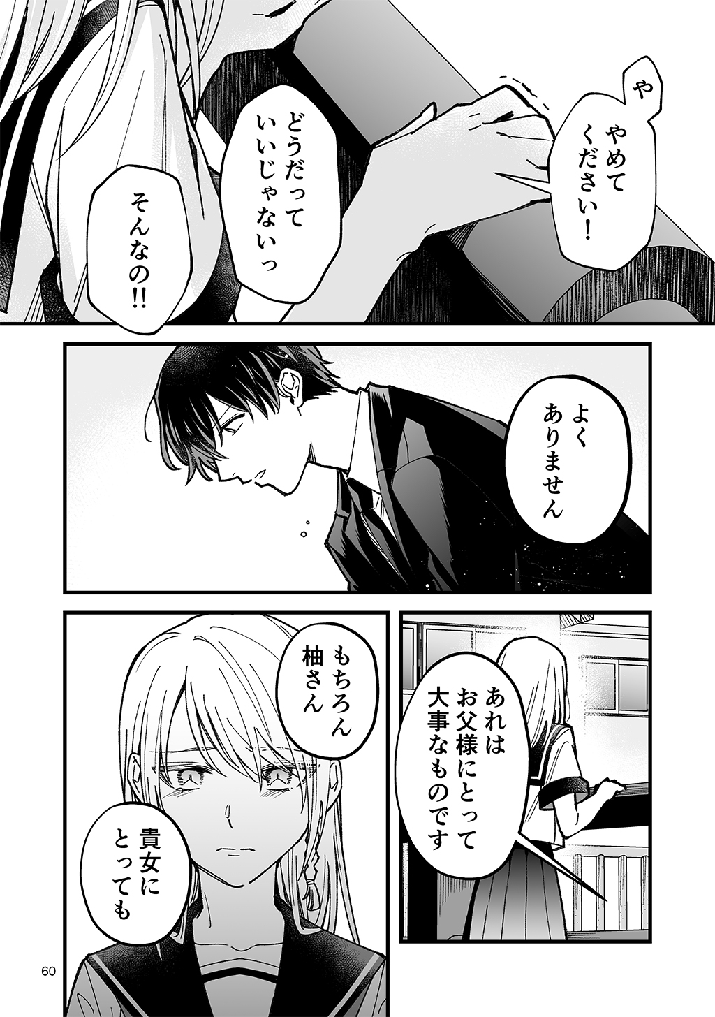 P21