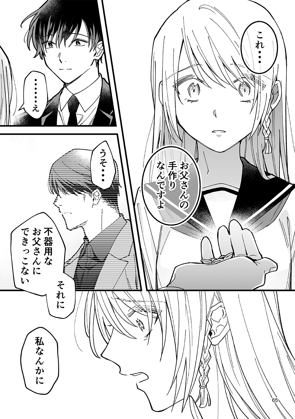 P26
