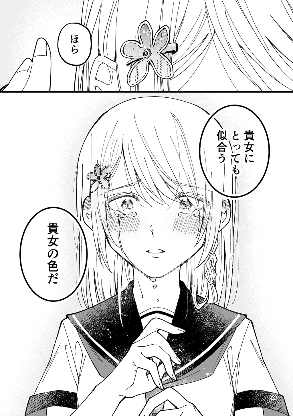 P30