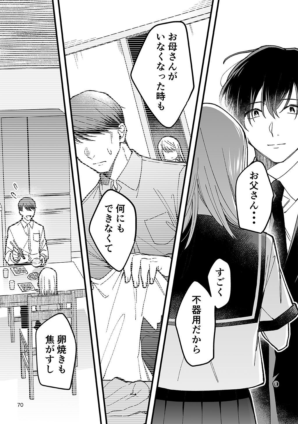 P31