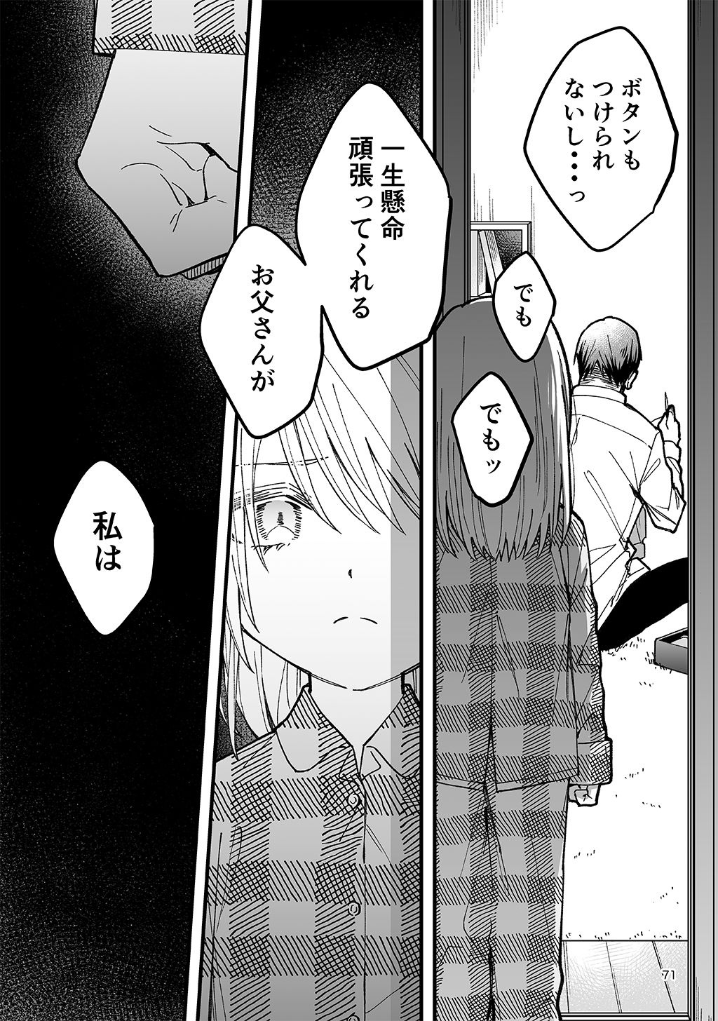 P32