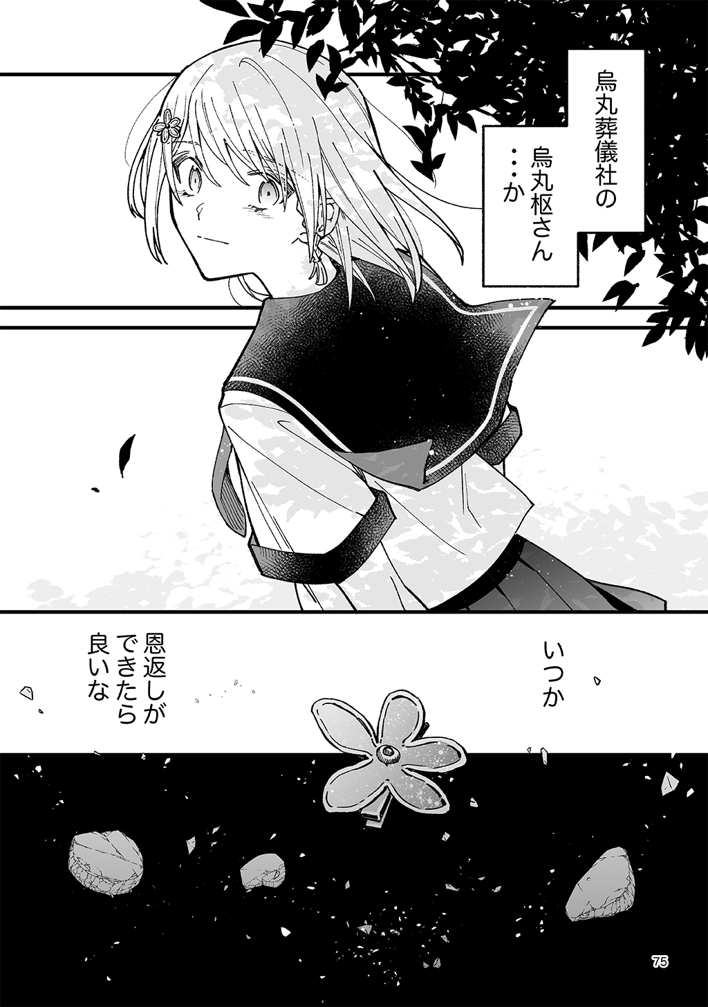 P36