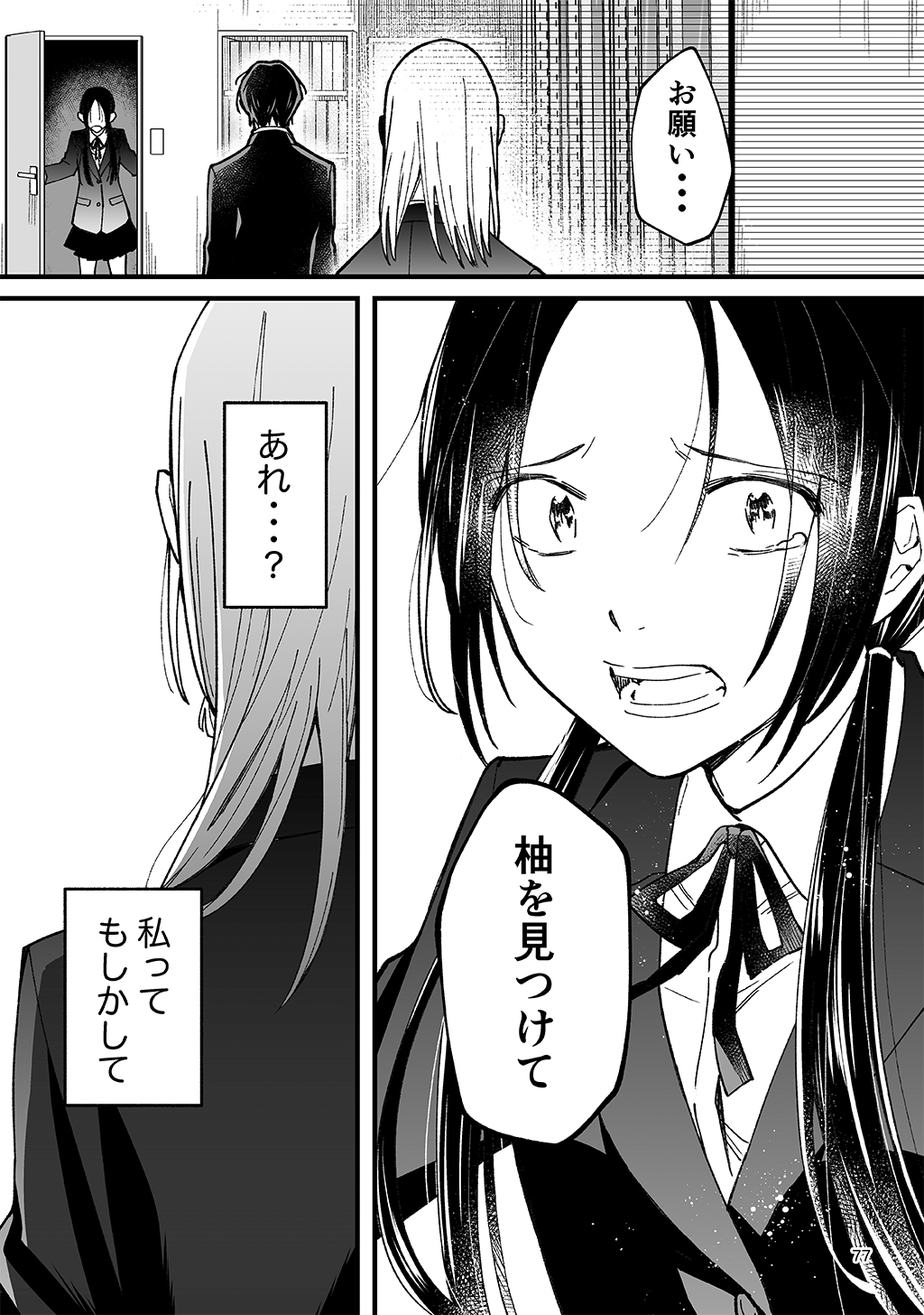 P38