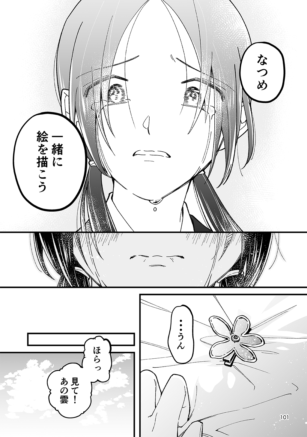 P22