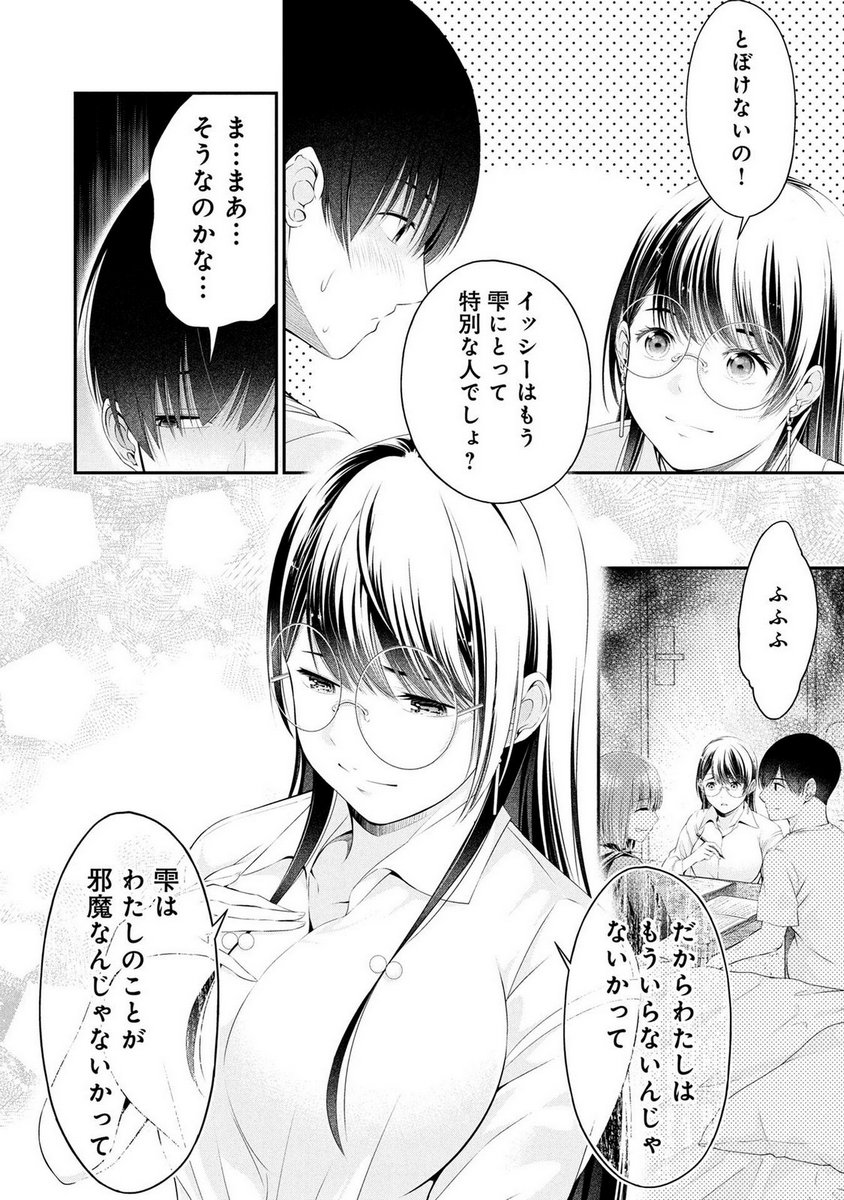 P26
