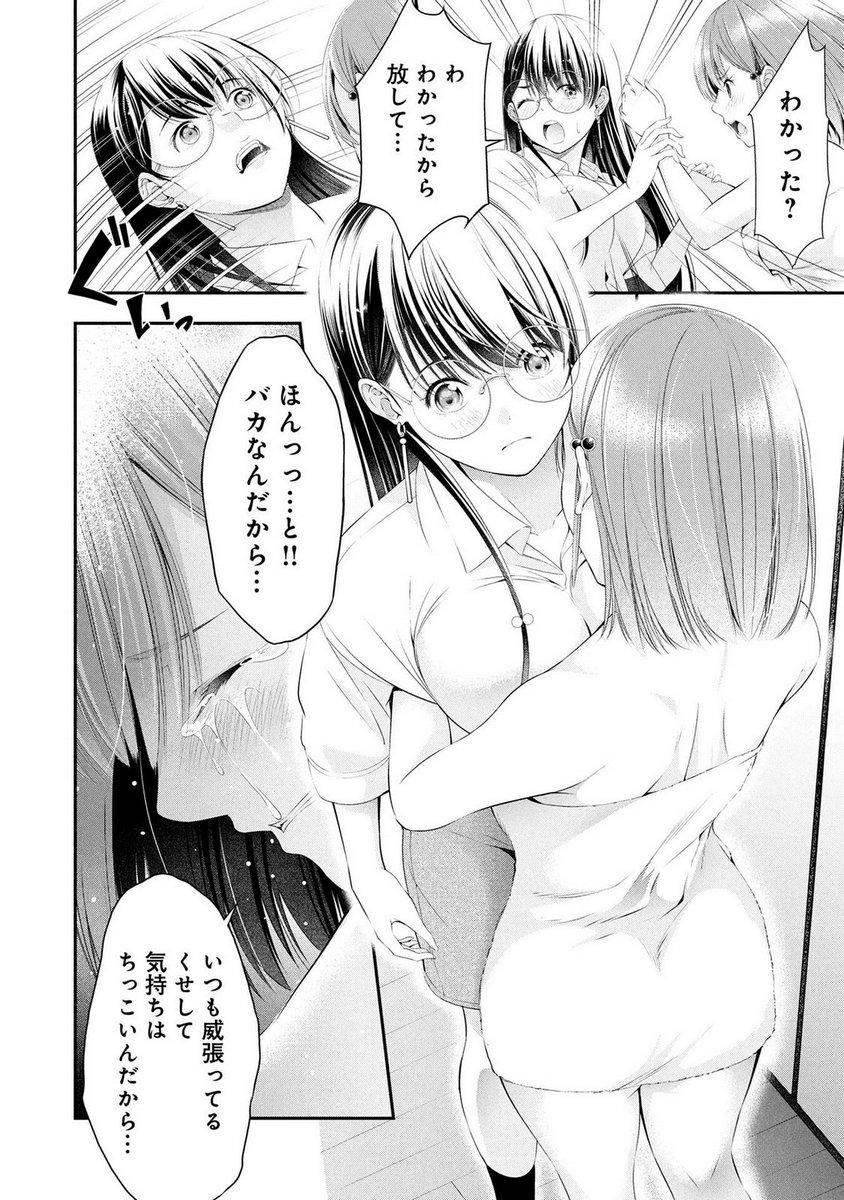 P30
