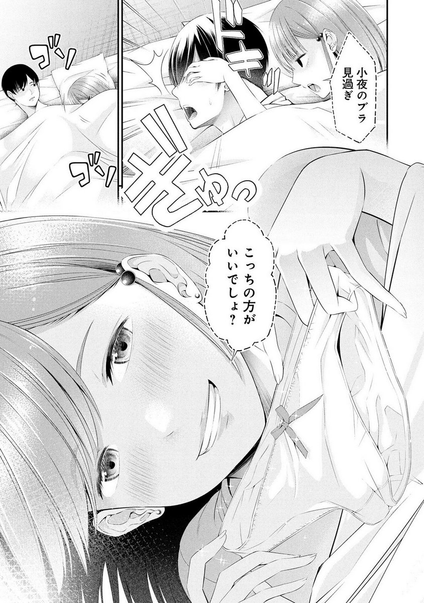 P33