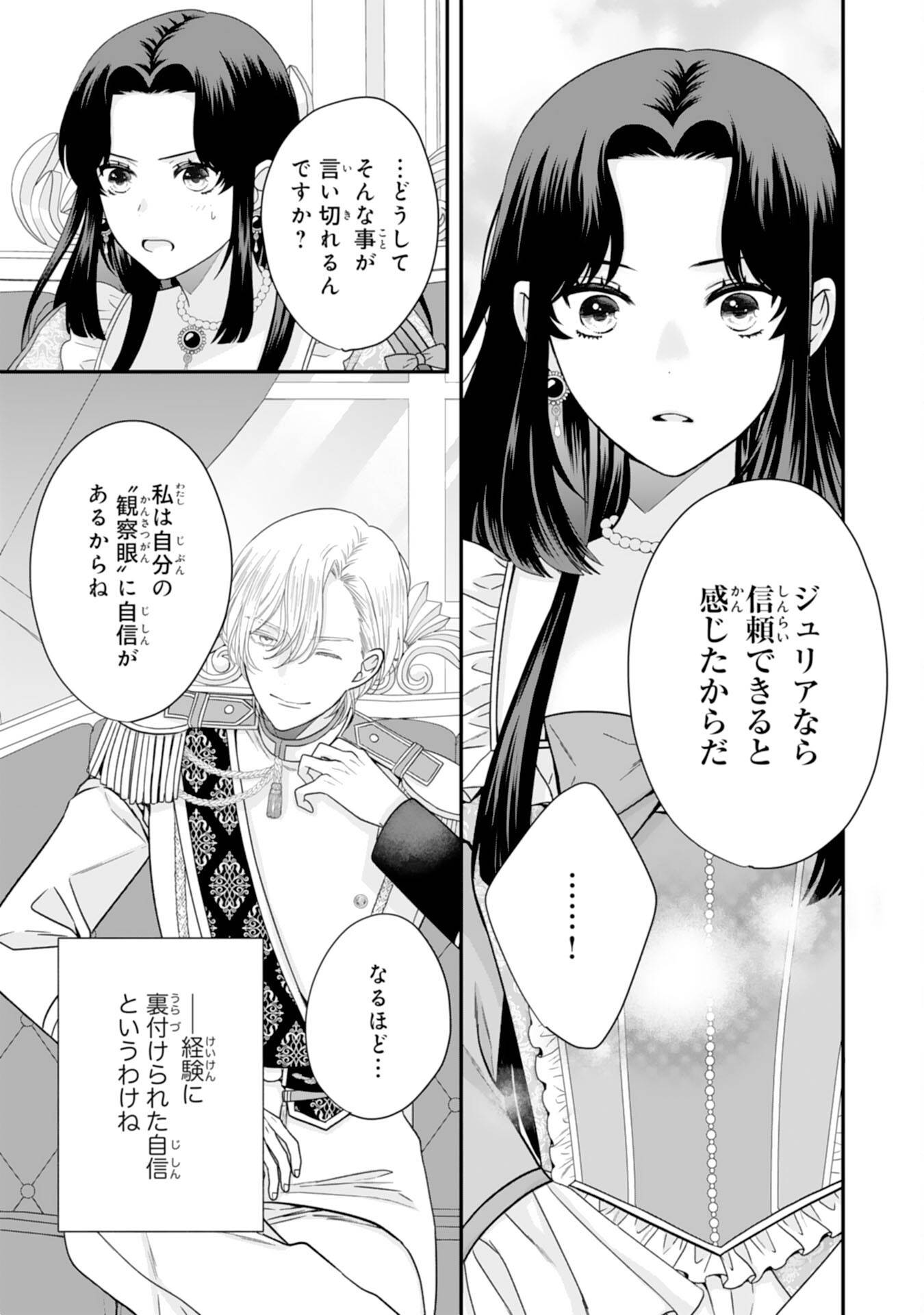 P25