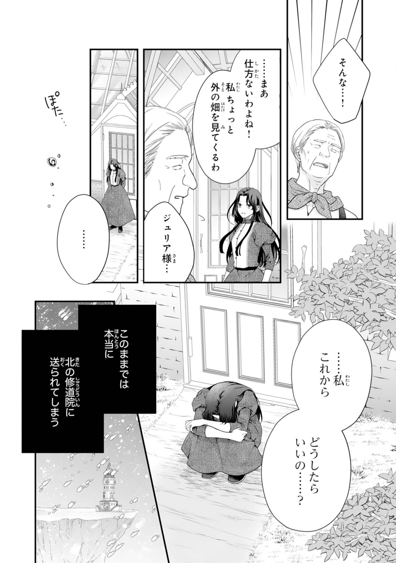 P25