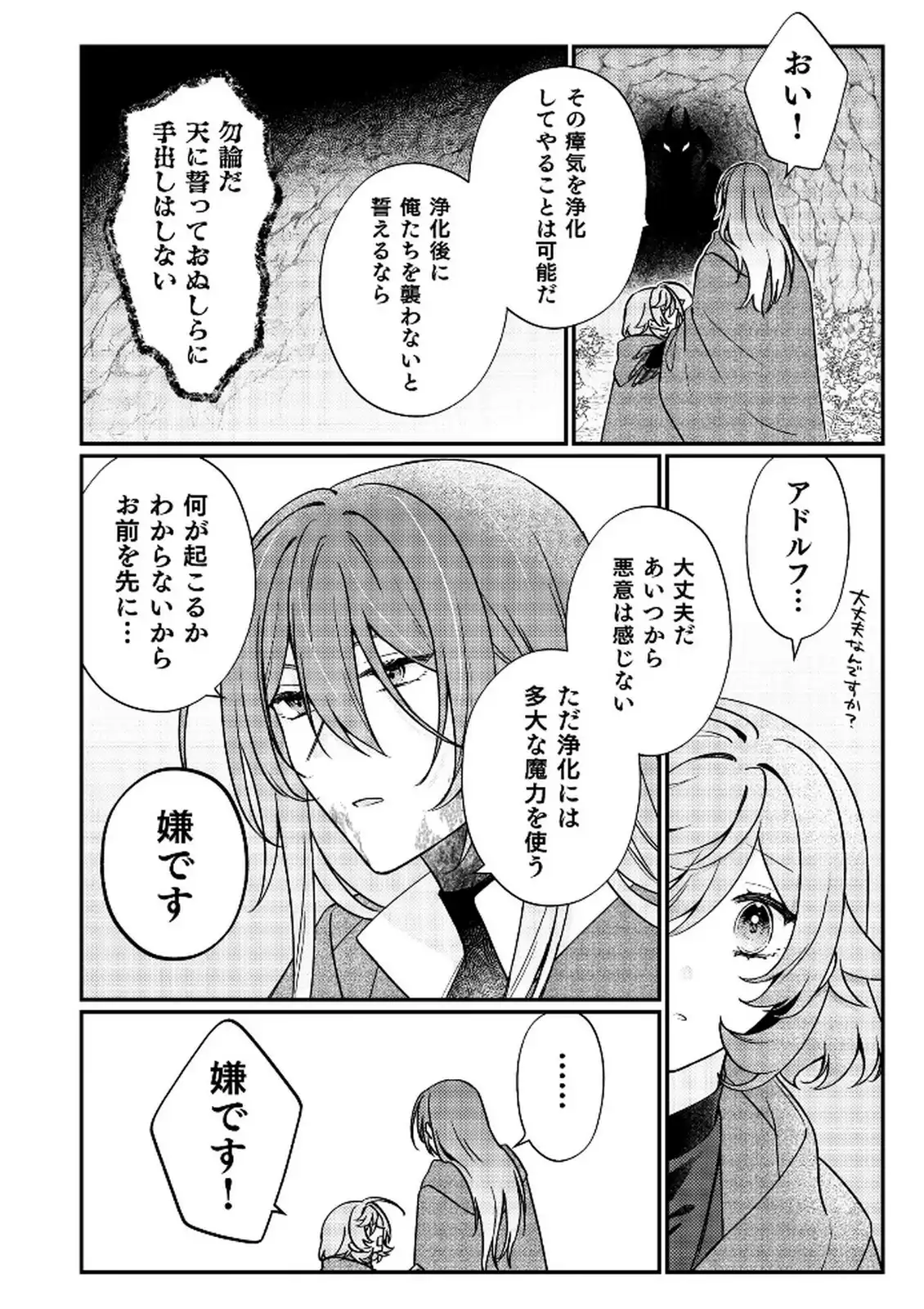 P22