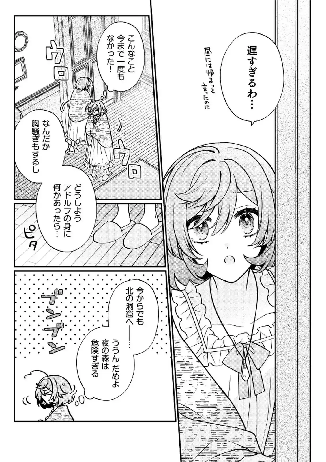 P9