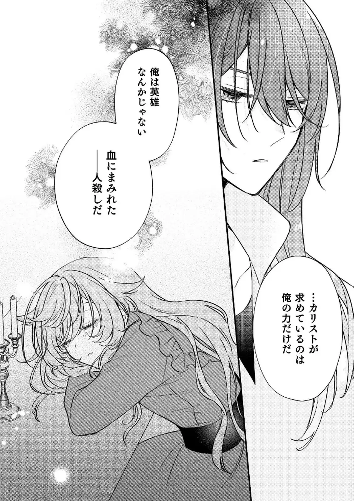 P24