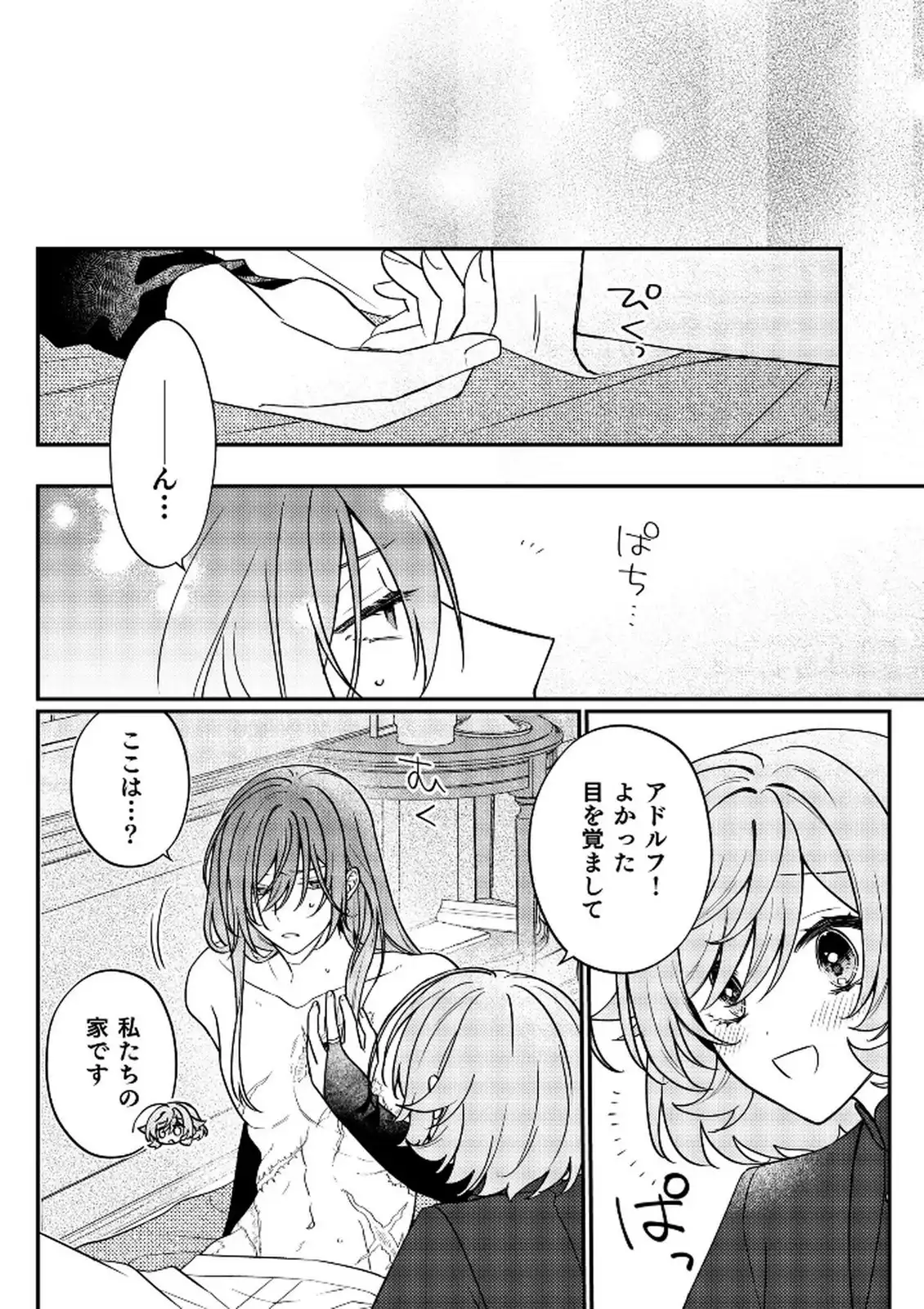 P13