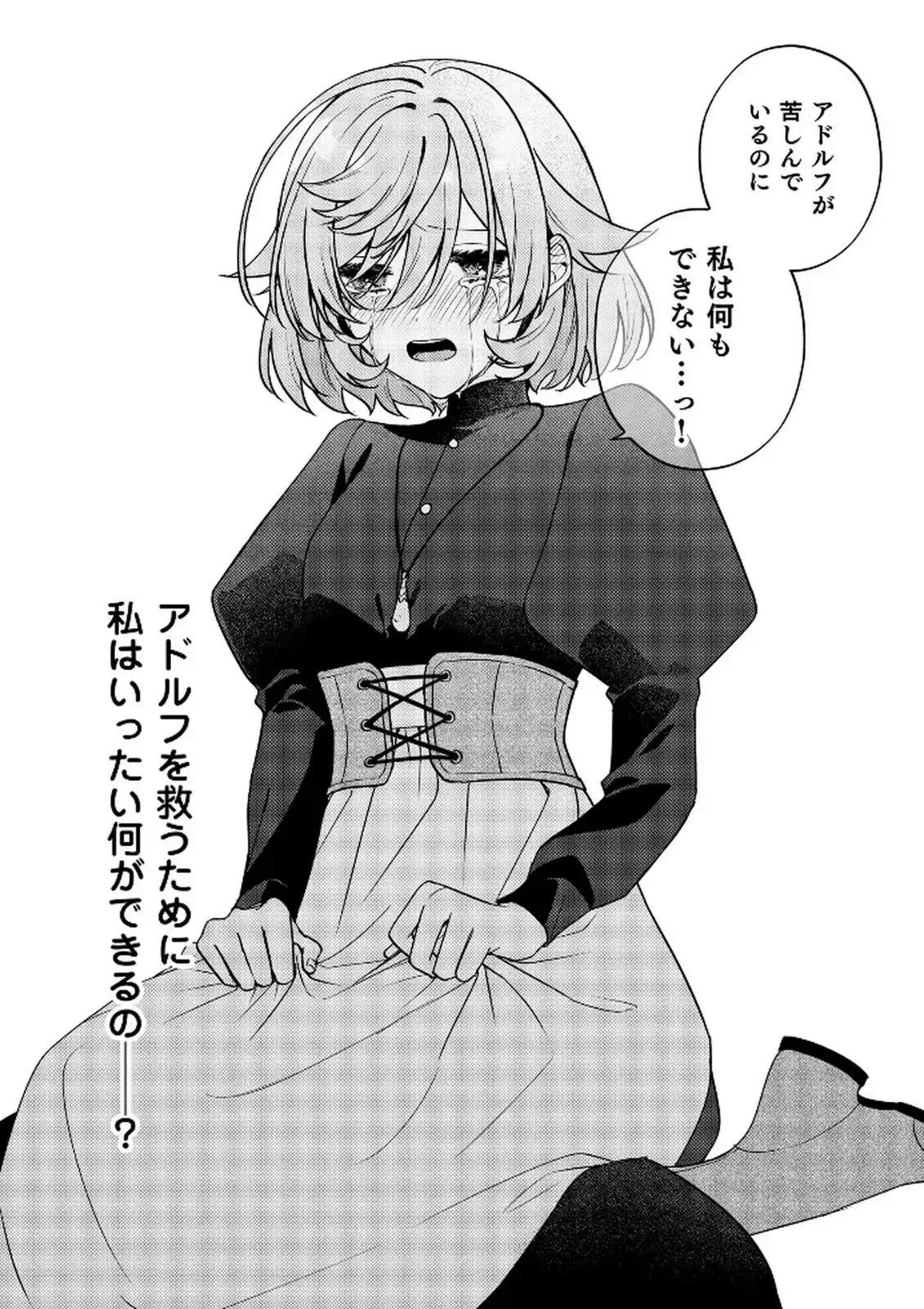 P24