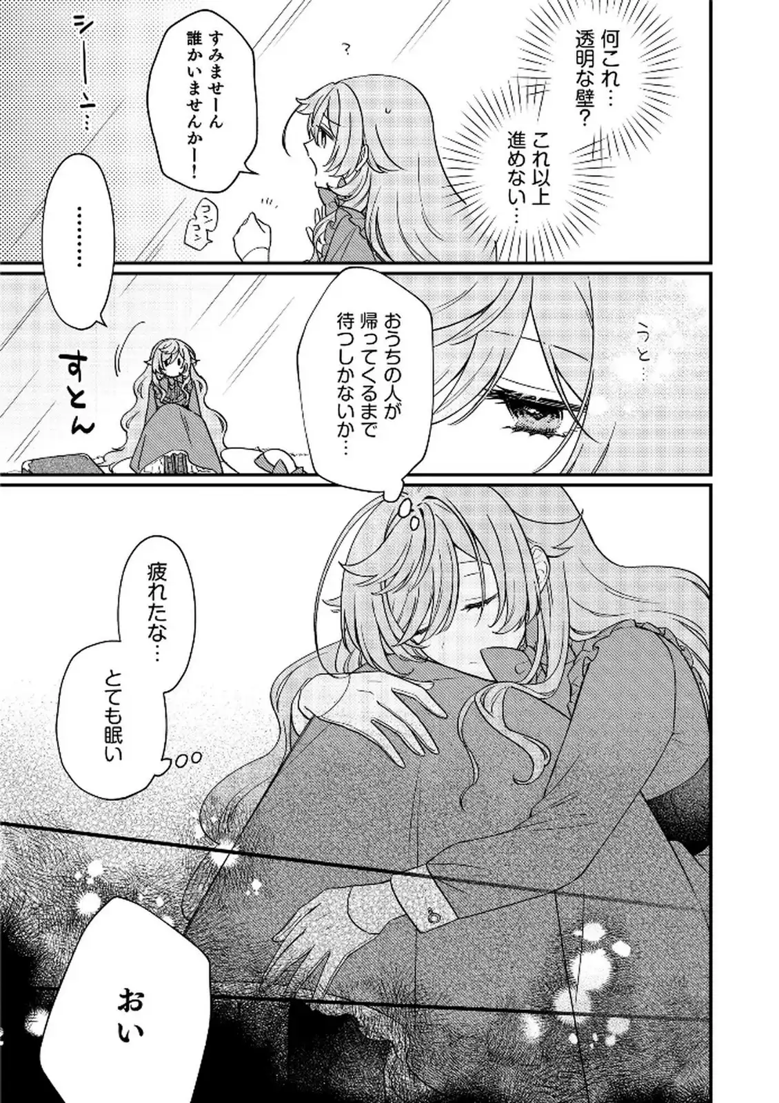 P17