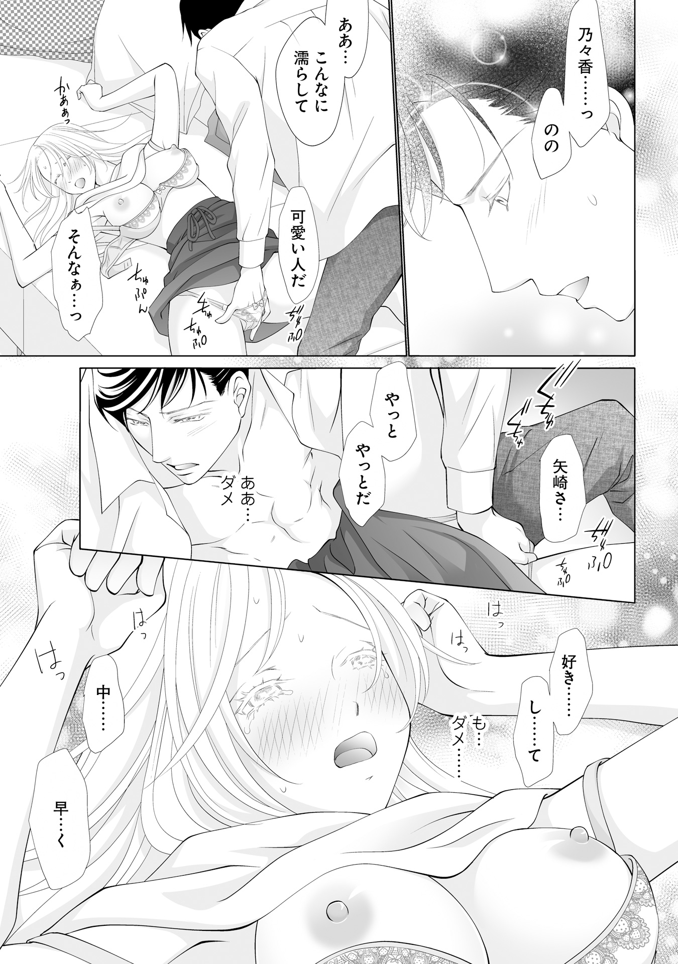 P29