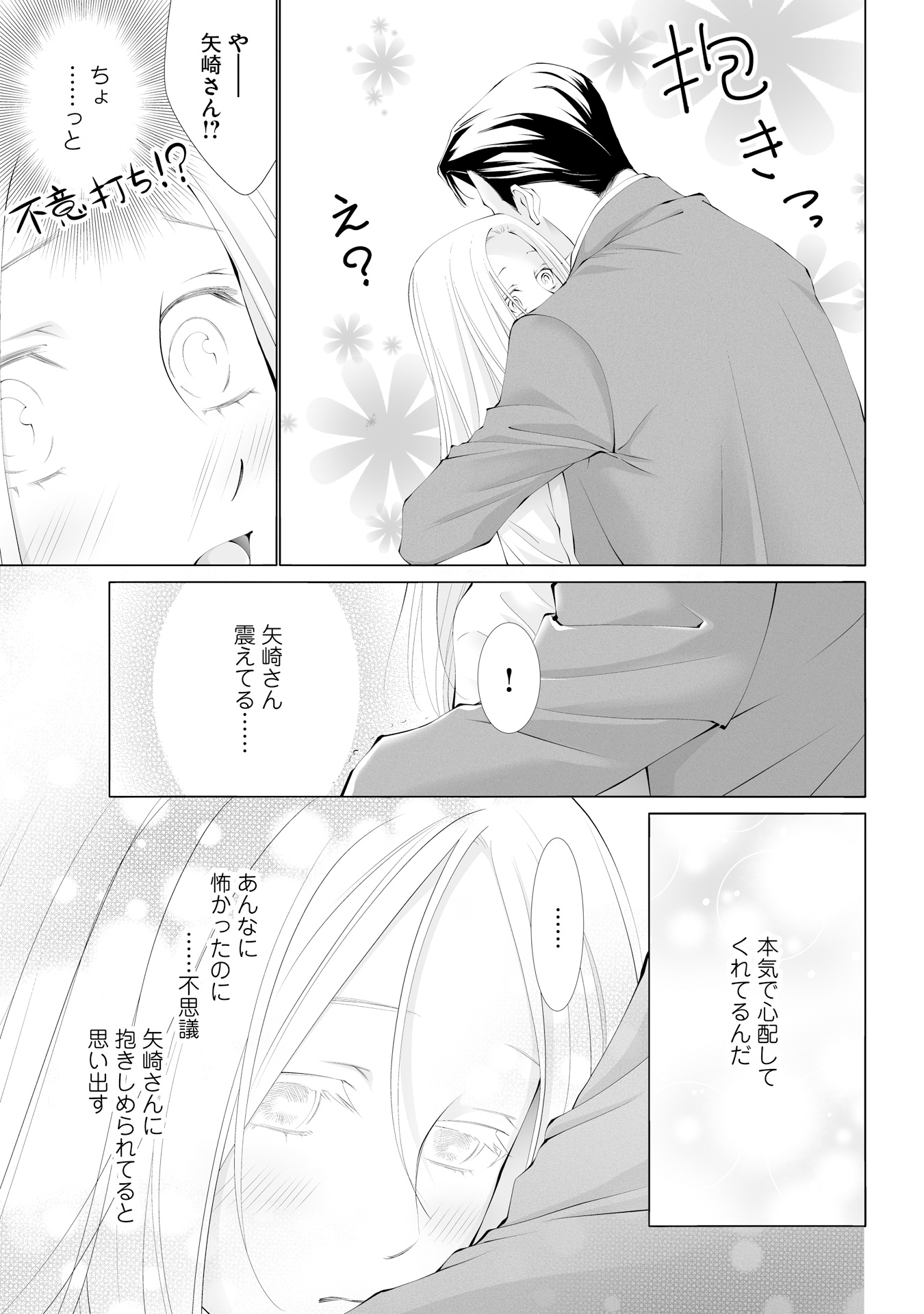 P23