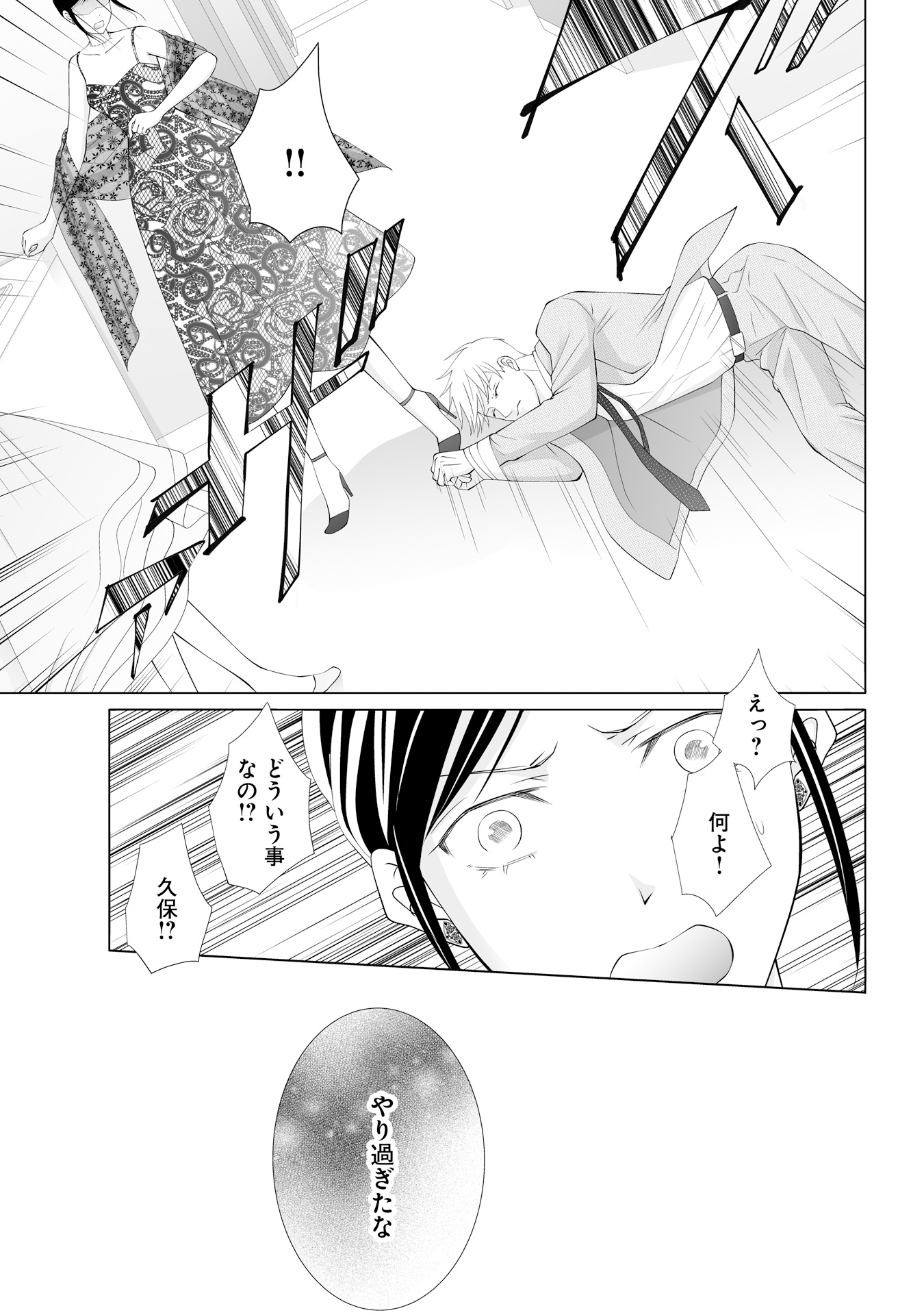 P17