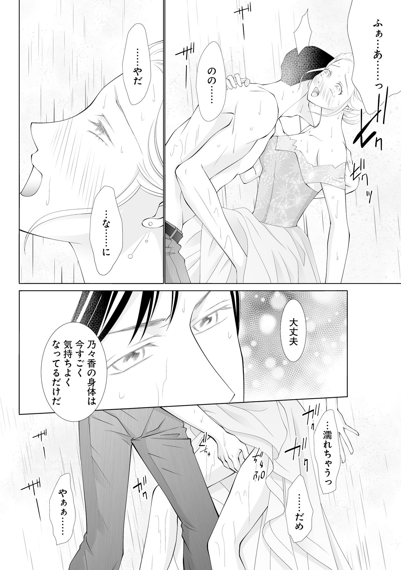 P22