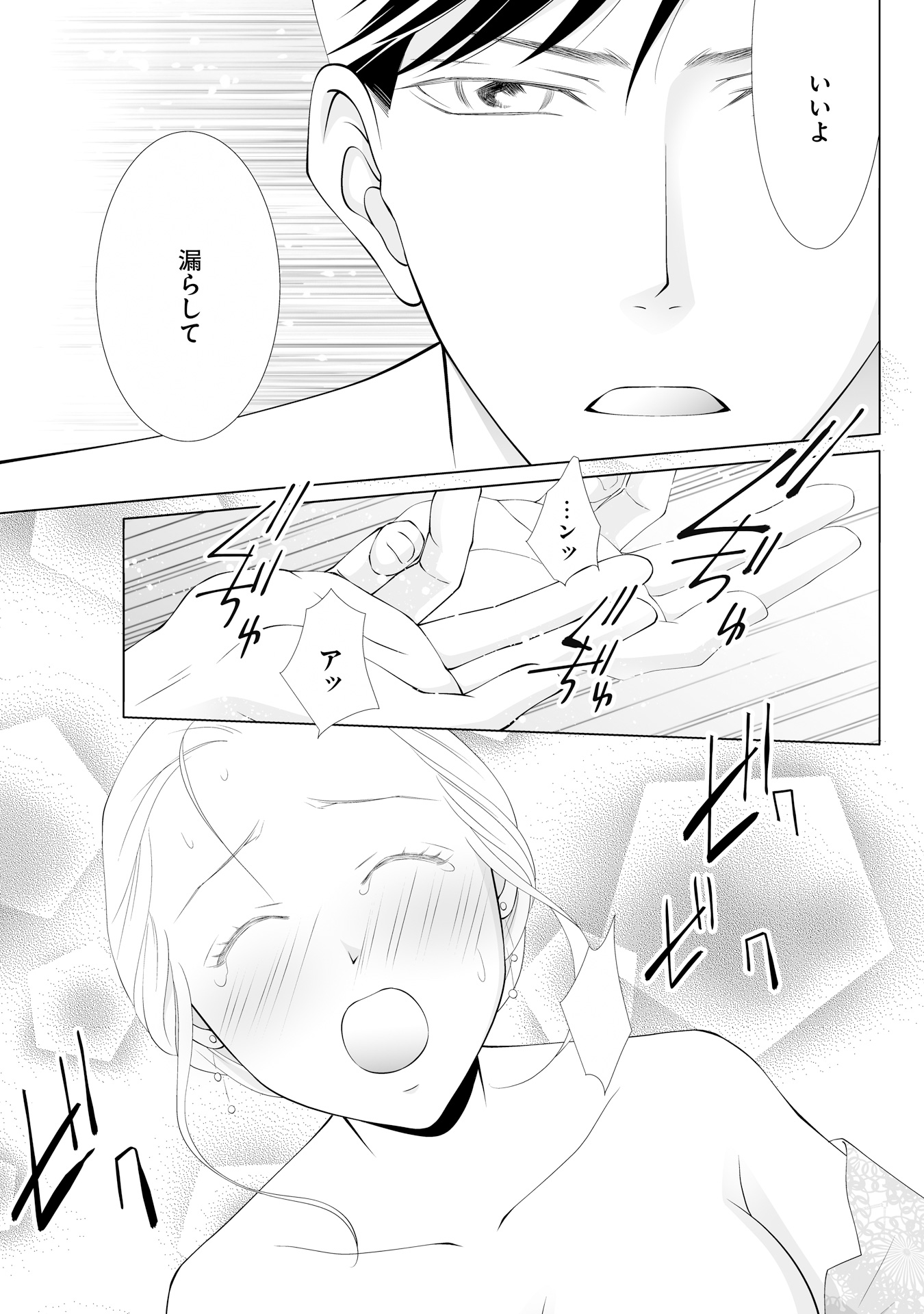 P23