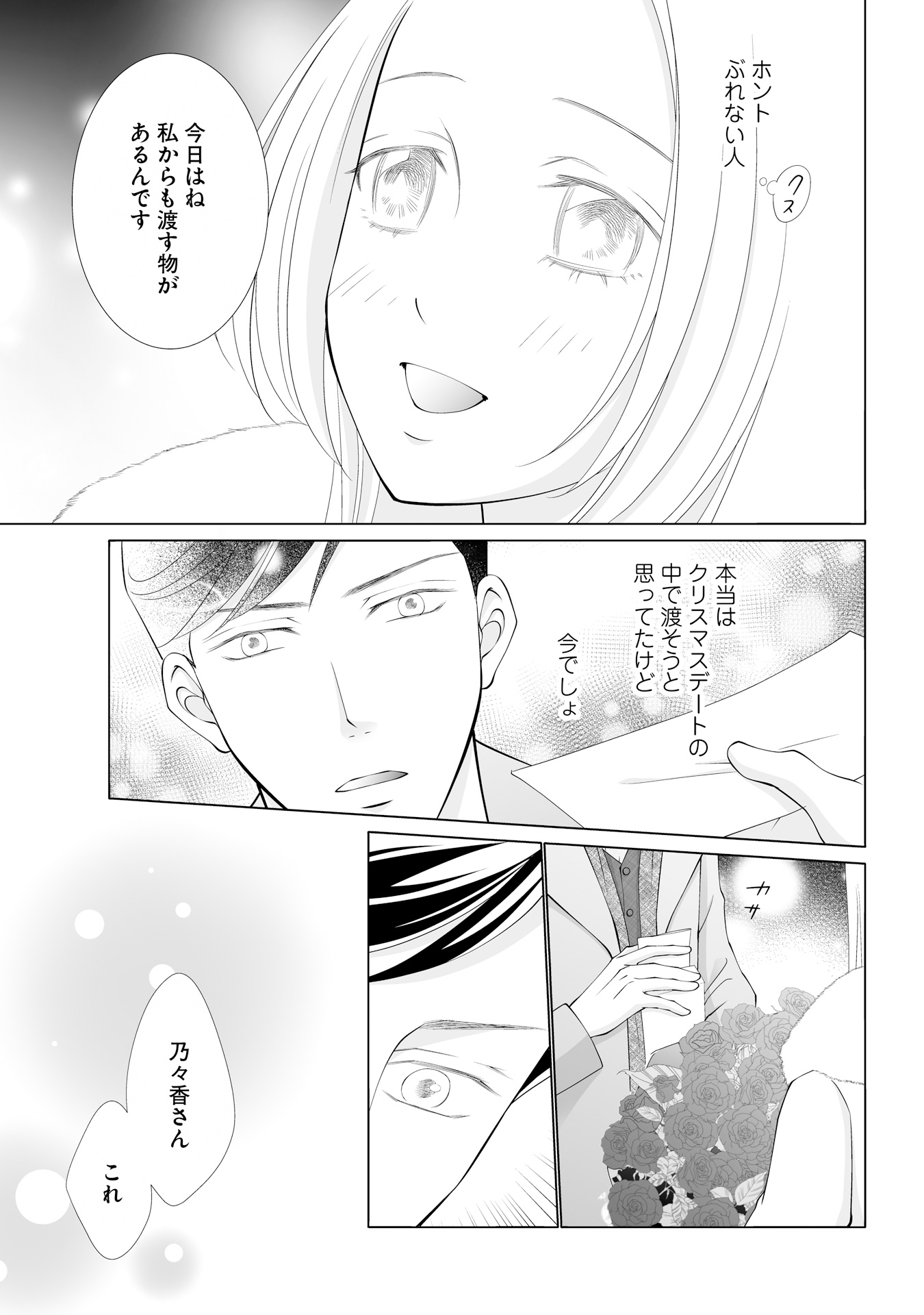 P33