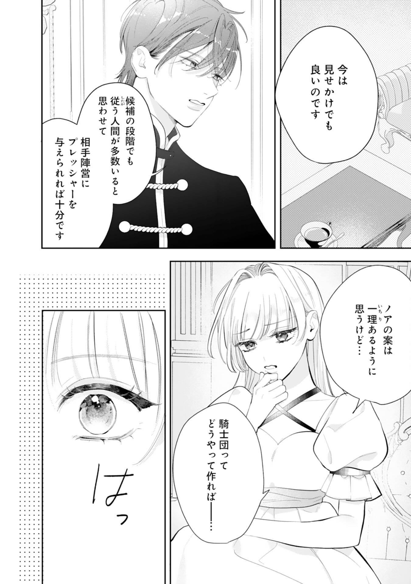 P24