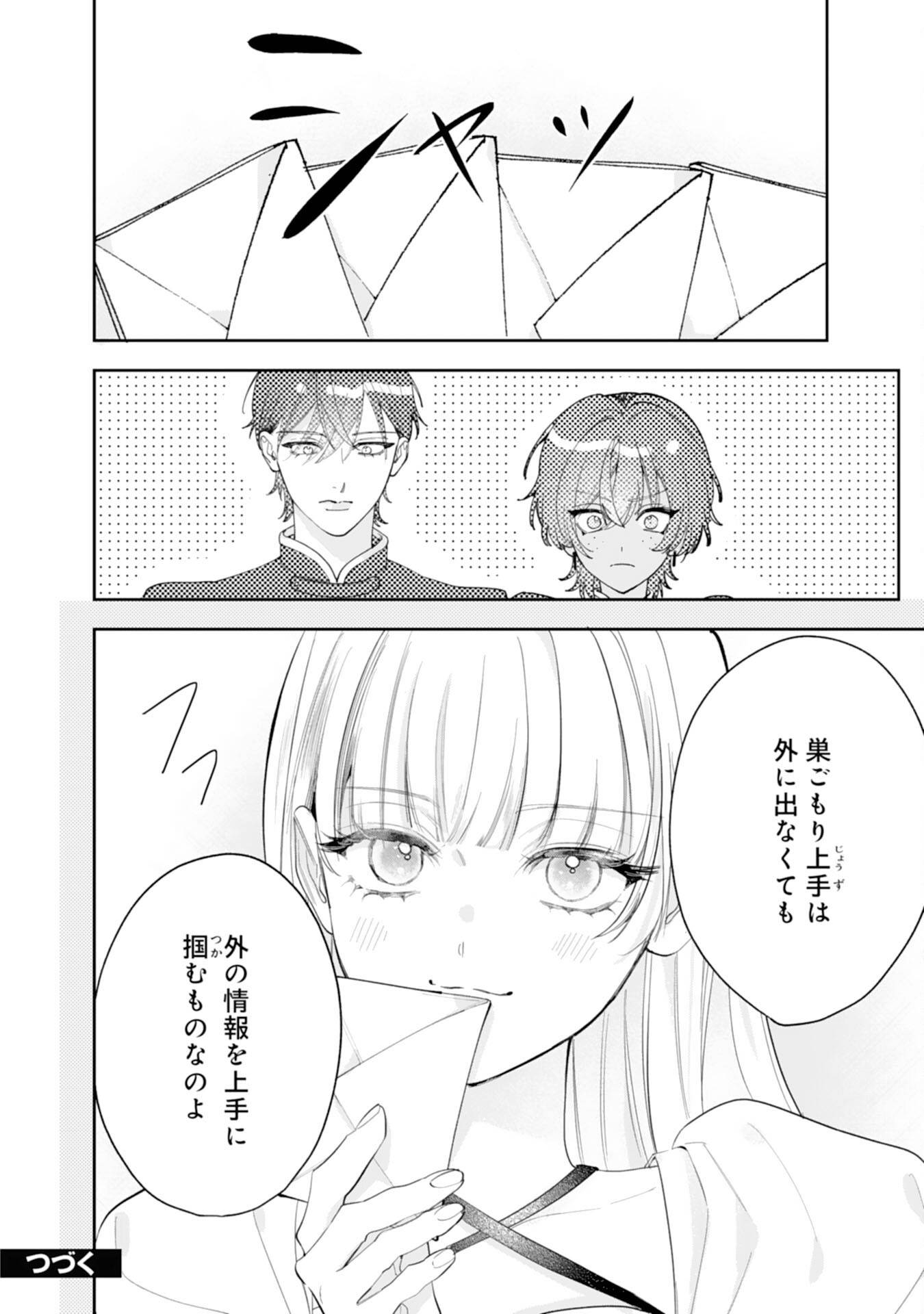 P28