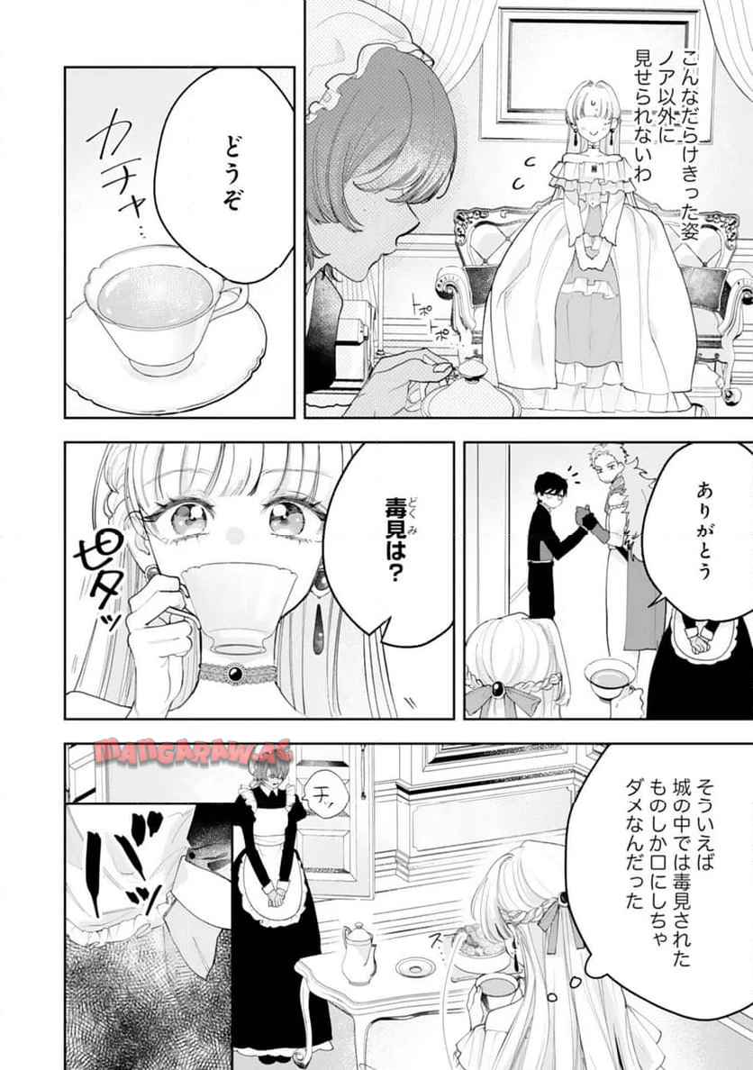 P14