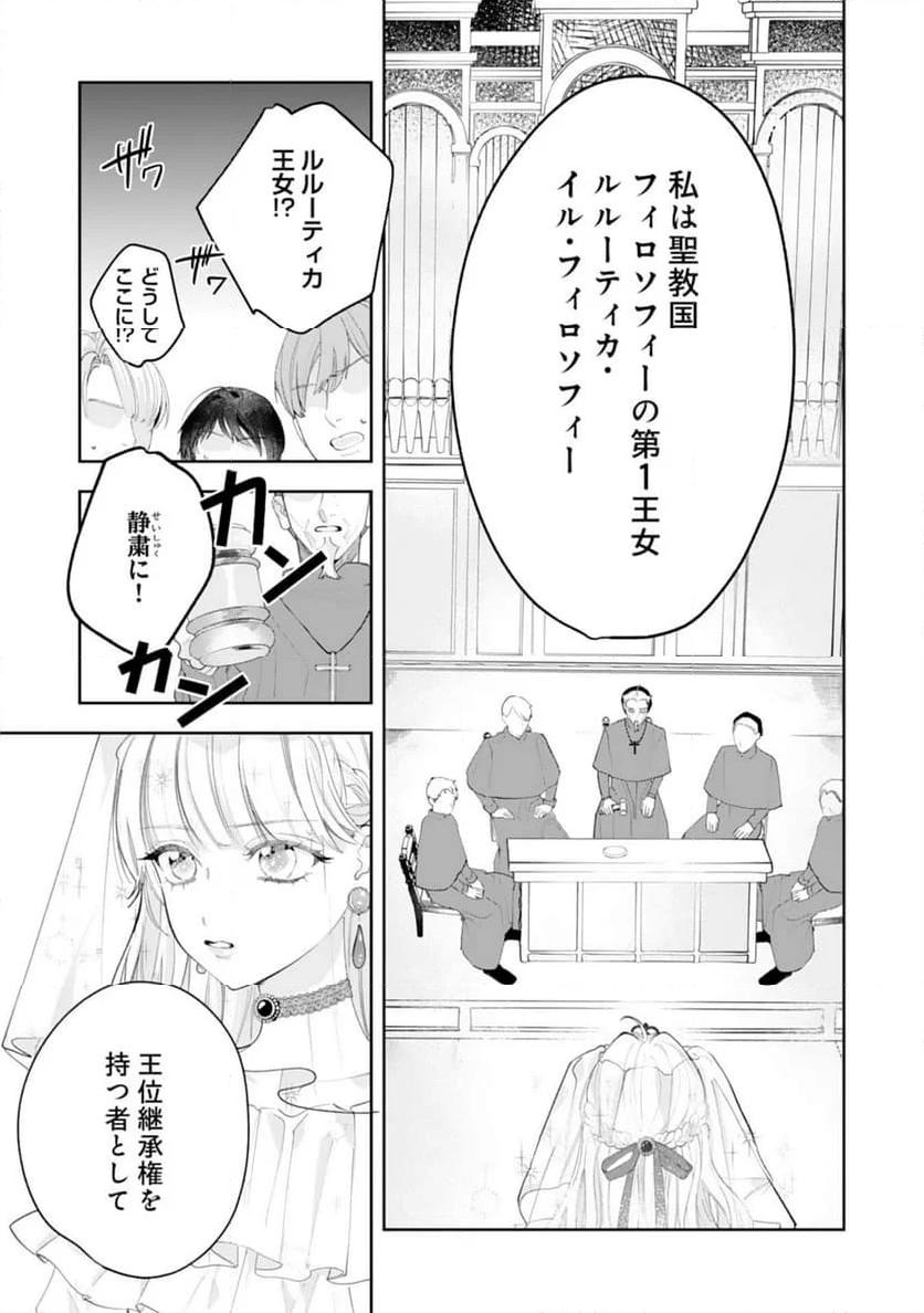 P23