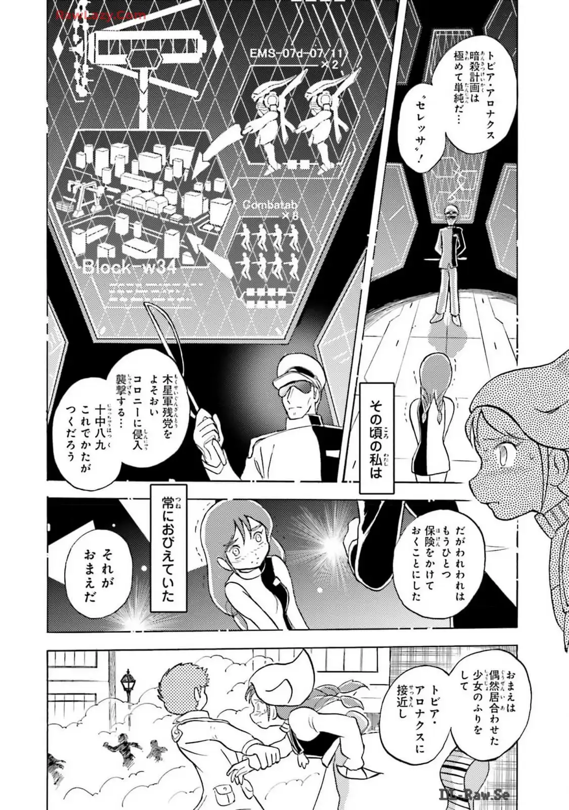 P8