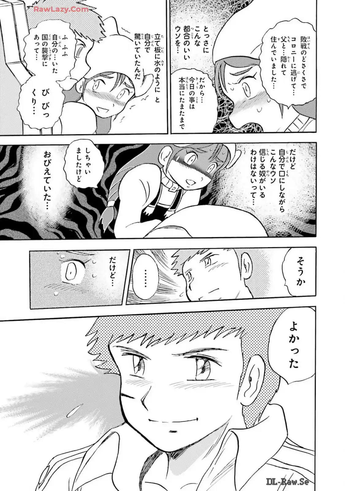P23