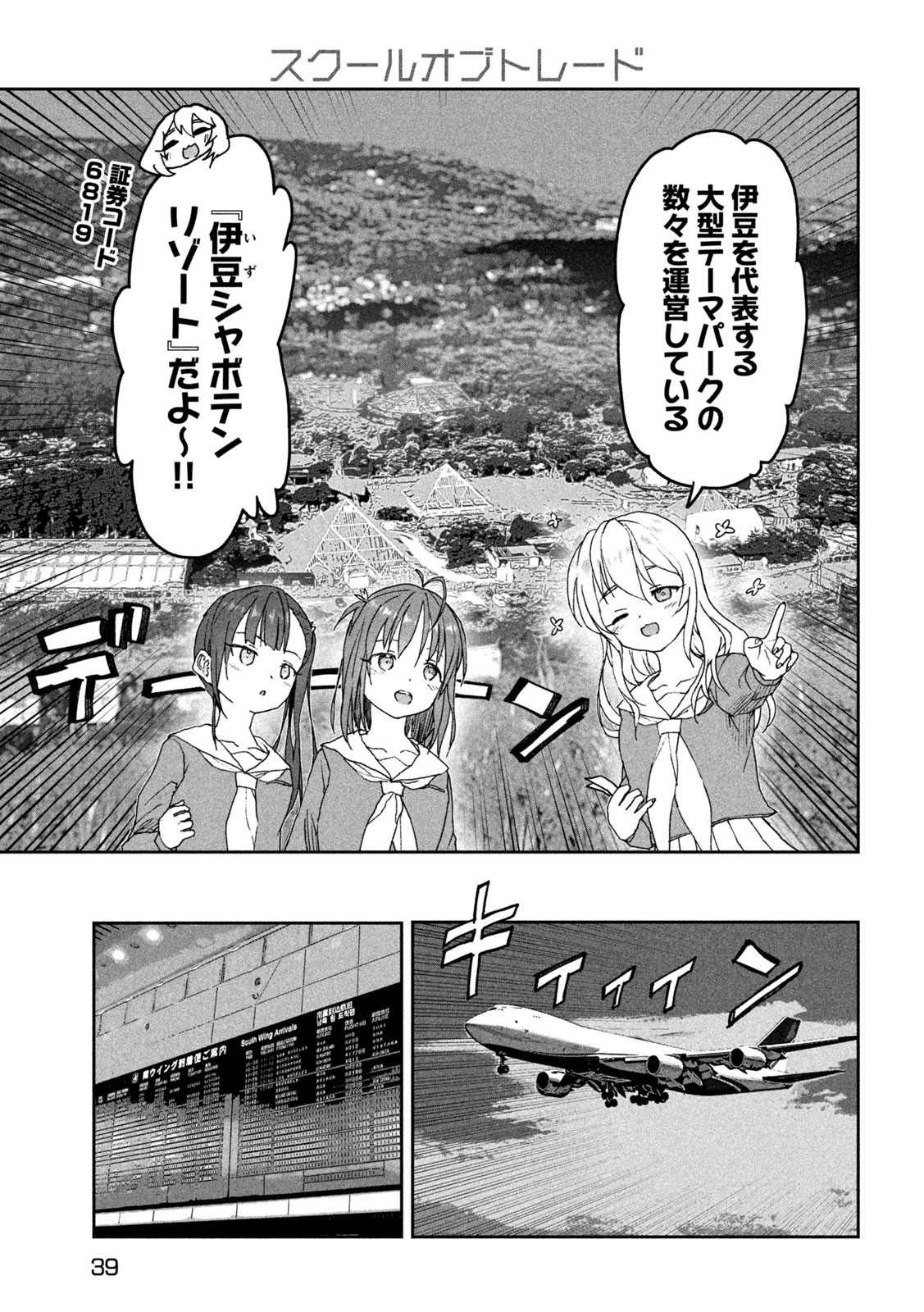 P30