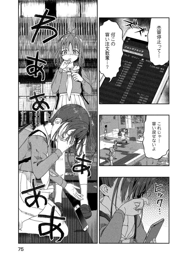 P25