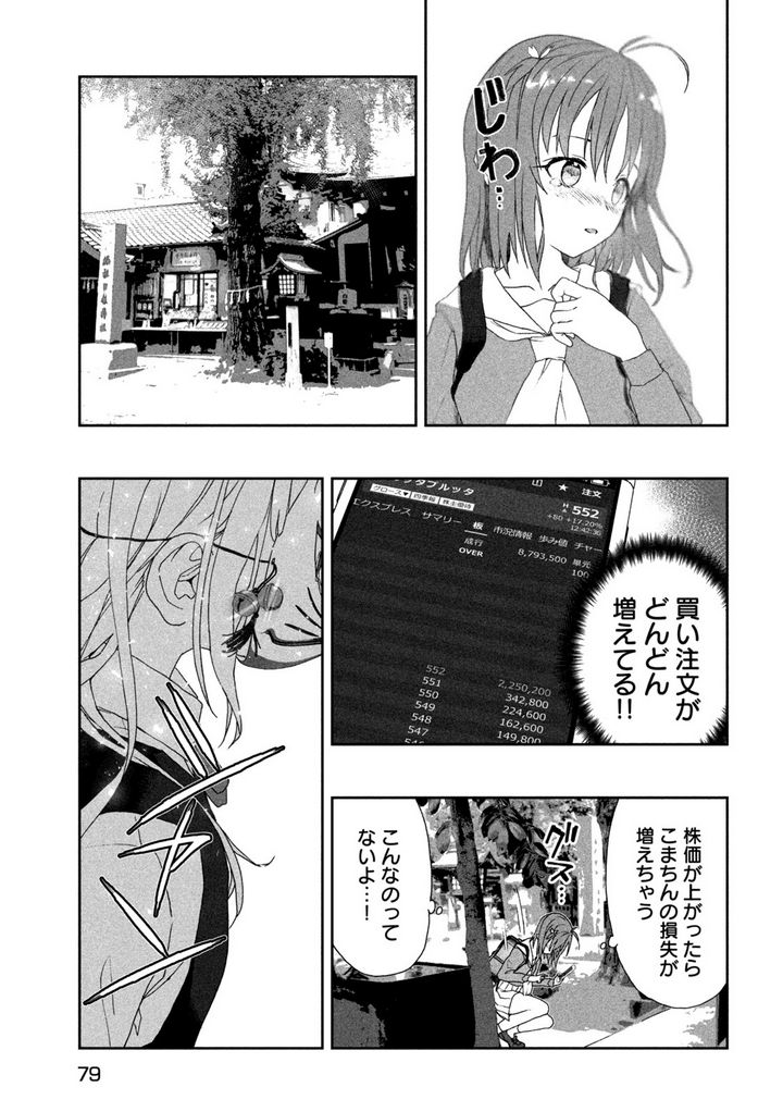 P29