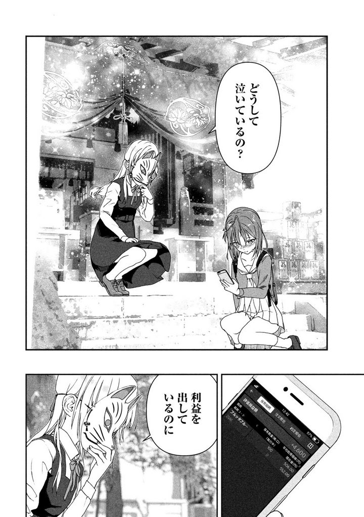 P30