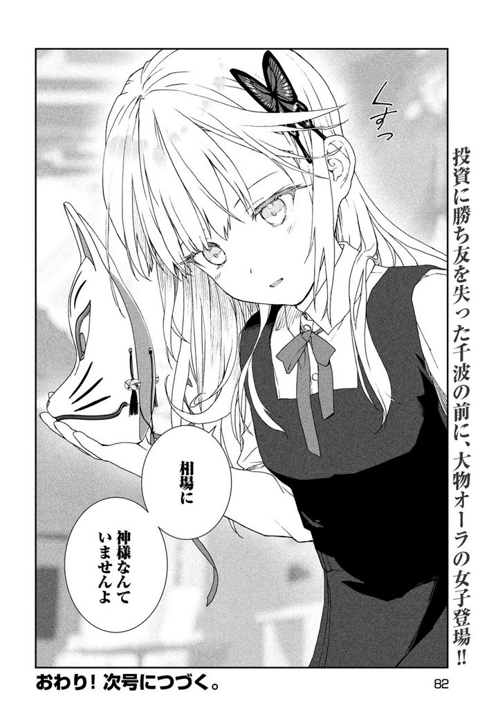 P32
