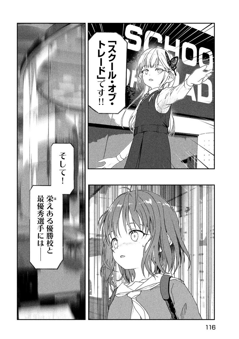 P30